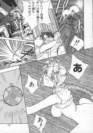 [Magaki Ryouta] Witch 1 1/2 Fhentai - Page 168