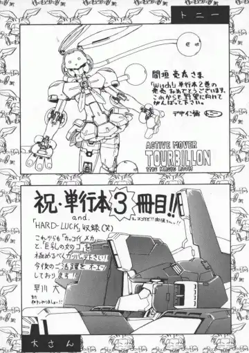 [Magaki Ryouta] Witch 1 1/2 Fhentai - Page 175