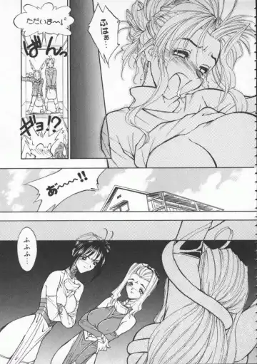 [Magaki Ryouta] Witch 1 1/2 Fhentai - Page 22