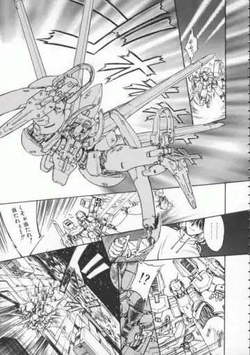 [Magaki Ryouta] Witch 1 1/2 Fhentai - Page 24