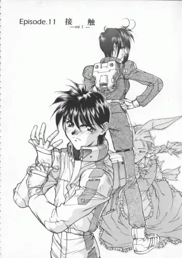 [Magaki Ryouta] Witch 1 1/2 Fhentai - Page 25