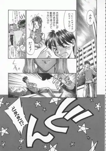 [Magaki Ryouta] Witch 1 1/2 Fhentai - Page 40