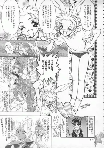 [Magaki Ryouta] Witch 1 1/2 Fhentai - Page 6