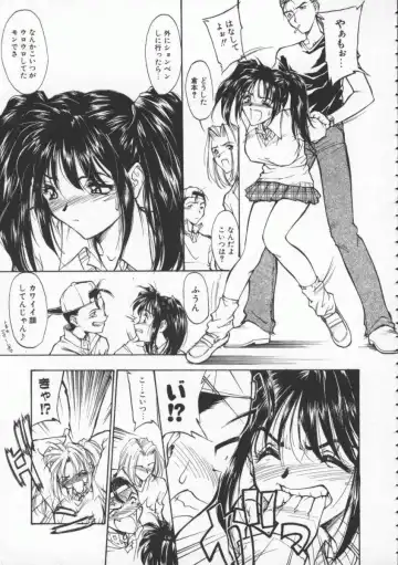 [Magaki Ryouta] Witch 1 1/2 Fhentai - Page 60