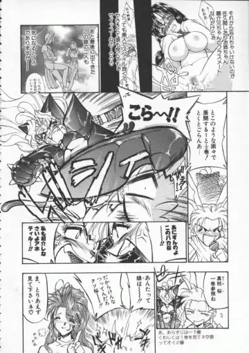 [Magaki Ryouta] Witch 1 1/2 Fhentai - Page 7