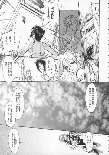 [Magaki Ryouta] Witch 1 1/2 Fhentai - Page 70