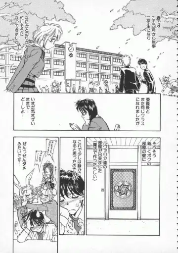 [Magaki Ryouta] Witch 1 1/2 Fhentai - Page 8