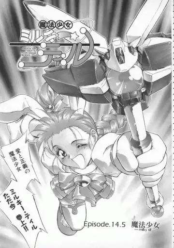 [Magaki Ryouta] Witch 1 1/2 Fhentai - Page 90