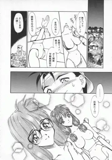 [Magaki Ryouta] Witch 1 1/2 Fhentai - Page 95