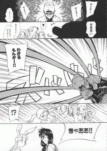 [Magaki Ryouta] Witch 1 1/2 Fhentai - Page 98