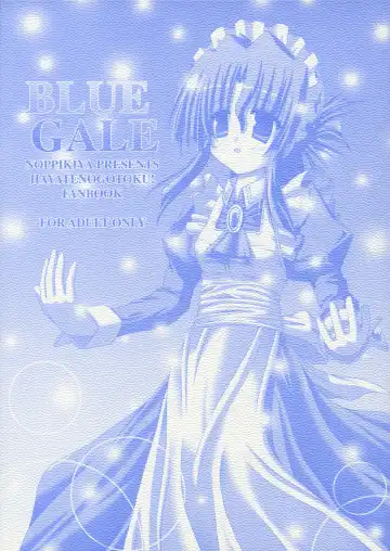 Read [Touda Rui] BLUE GALE - Fhentai