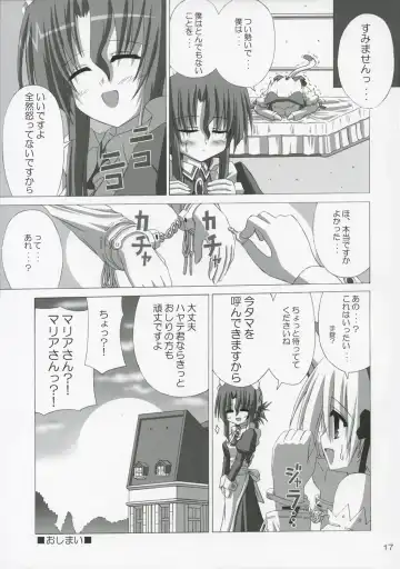 [Touda Rui] BLUE GALE Fhentai - Page 16