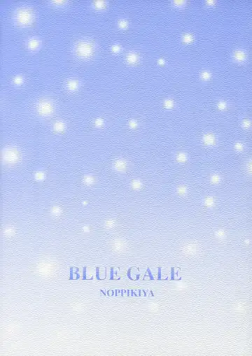 [Touda Rui] BLUE GALE Fhentai - Page 18