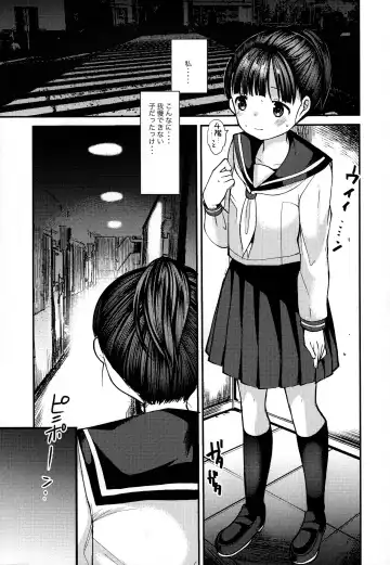 [Kameyoshi Ichiko] Change of Mind Fhentai - Page 5