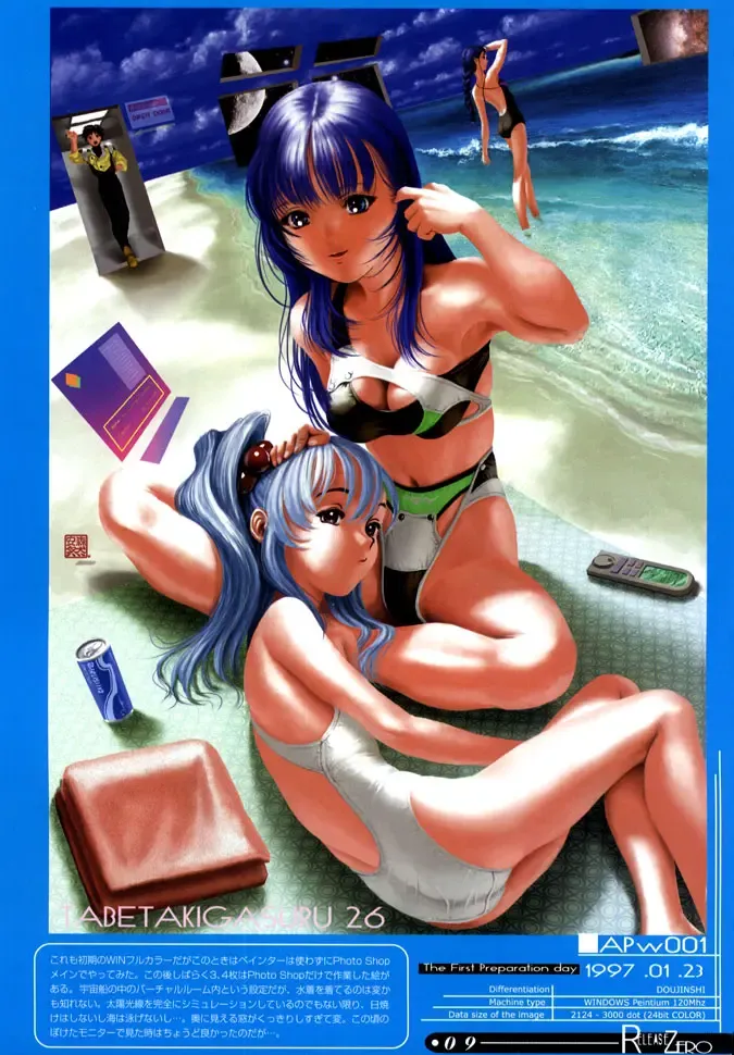 [Yasumori Zen] Release Zero Fhentai - Page 10