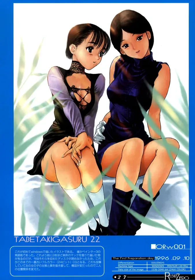 [Yasumori Zen] Release Zero Fhentai - Page 28