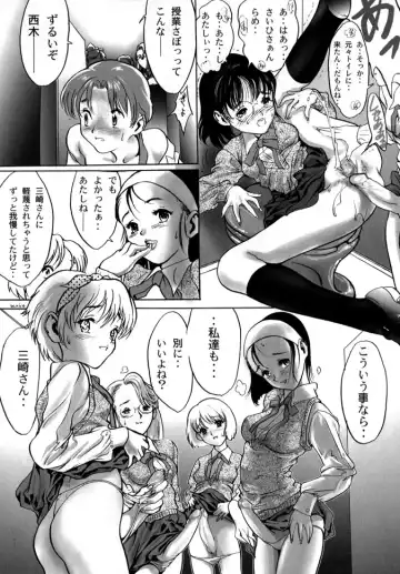 [Yasumori Zen] Release Zero Fhentai - Page 111