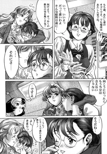 [Yasumori Zen] Release Zero Fhentai - Page 124