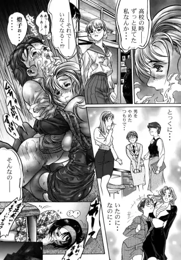 [Yasumori Zen] Release Zero Fhentai - Page 134