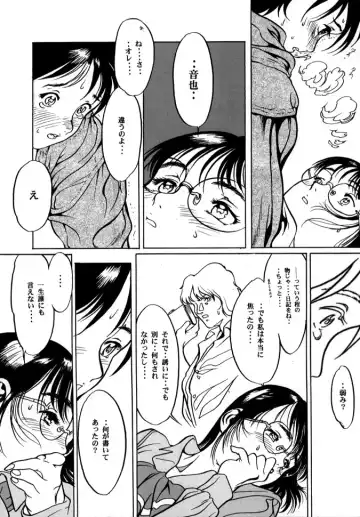 [Yasumori Zen] Release Zero Fhentai - Page 156