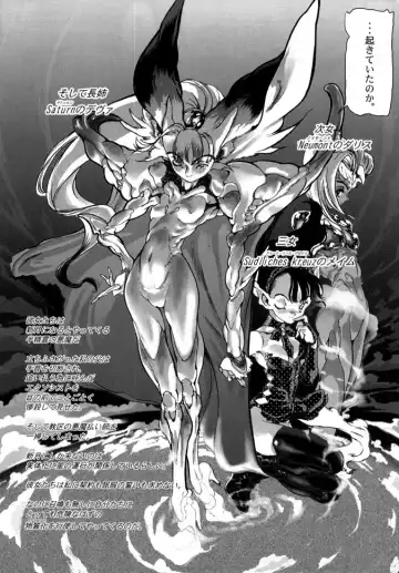 [Yasumori Zen] Release Zero Fhentai - Page 168