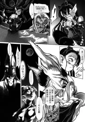 [Yasumori Zen] Release Zero Fhentai - Page 174