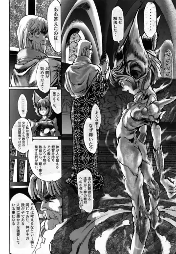 [Yasumori Zen] Release Zero Fhentai - Page 176