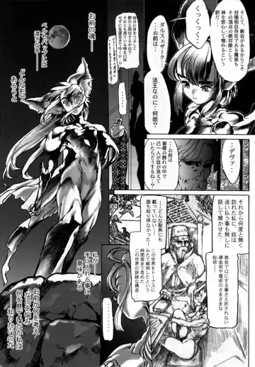 [Yasumori Zen] Release Zero Fhentai - Page 177