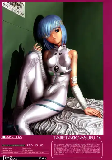 [Yasumori Zen] Release Zero Fhentai - Page 27