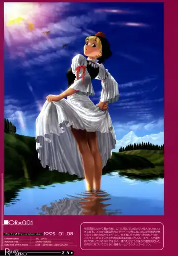 [Yasumori Zen] Release Zero Fhentai - Page 29