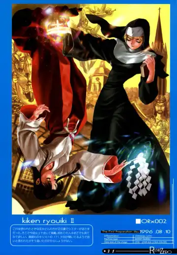 [Yasumori Zen] Release Zero Fhentai - Page 32