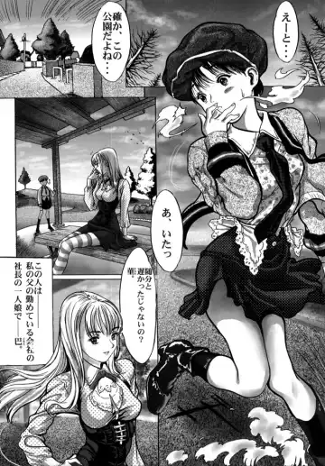 [Yasumori Zen] Release Zero Fhentai - Page 38