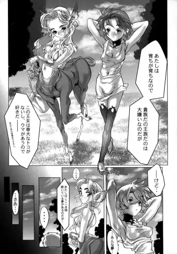 [Yasumori Zen] Release Zero Fhentai - Page 56