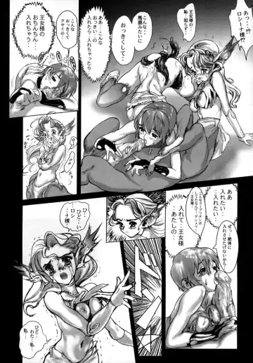 [Yasumori Zen] Release Zero Fhentai - Page 60