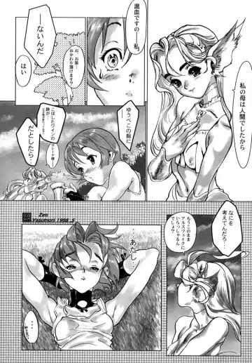 [Yasumori Zen] Release Zero Fhentai - Page 64