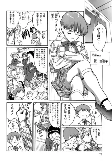 [Yasumori Zen] Release Zero Fhentai - Page 76