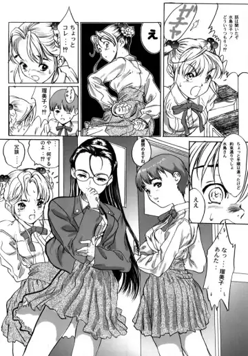 [Yasumori Zen] Release Zero Fhentai - Page 78