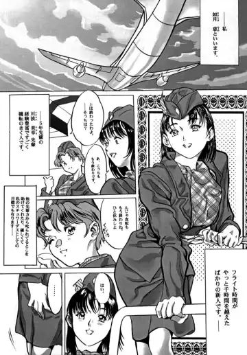 [Yasumori Zen] Release Zero Fhentai - Page 89