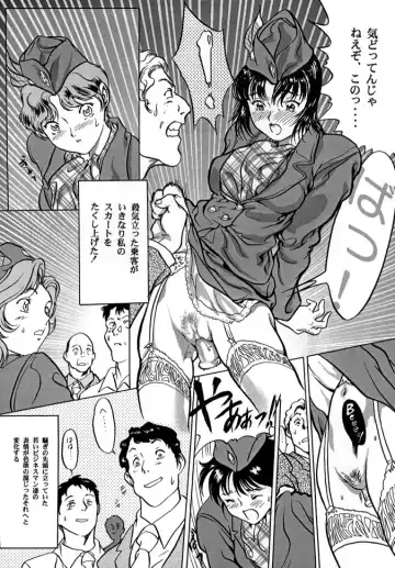 [Yasumori Zen] Release Zero Fhentai - Page 96