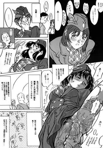 [Yasumori Zen] Release Zero Fhentai - Page 97