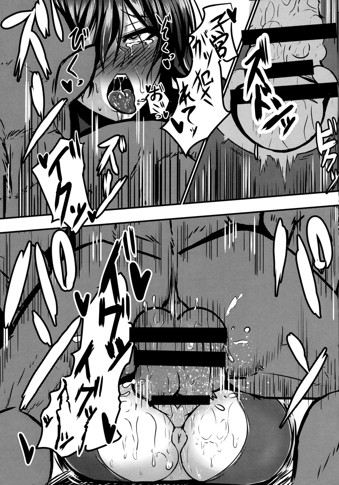 [Takanotume] Ochiyuku Rin Bangaihen Fhentai - Page 10