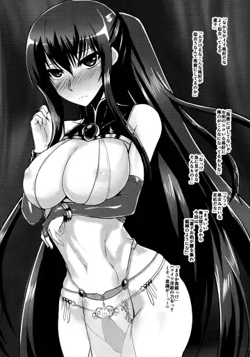 [Takanotume] Ochiyuku Rin Bangaihen Fhentai - Page 13