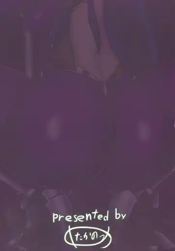 [Takanotume] Ochiyuku Rin Bangaihen Fhentai - Page 18