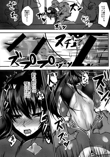 [Takanotume] Ochiyuku Rin Bangaihen Fhentai - Page 7