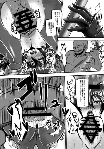 [Takanotume] Ochiyuku Rin Bangaihen Fhentai - Page 9