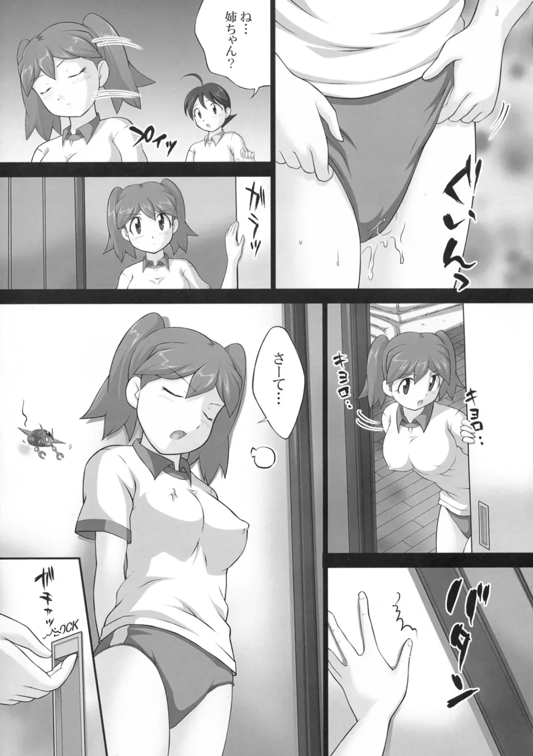 [Nao Takami] Pekopon Maruhi Seitai Chousa Houkokusho 5 Fhentai - Page 12