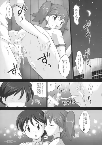 [Nao Takami] Pekopon Maruhi Seitai Chousa Houkokusho 5 Fhentai - Page 20
