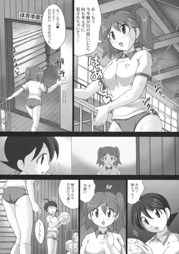 [Nao Takami] Pekopon Maruhi Seitai Chousa Houkokusho 5 Fhentai - Page 3