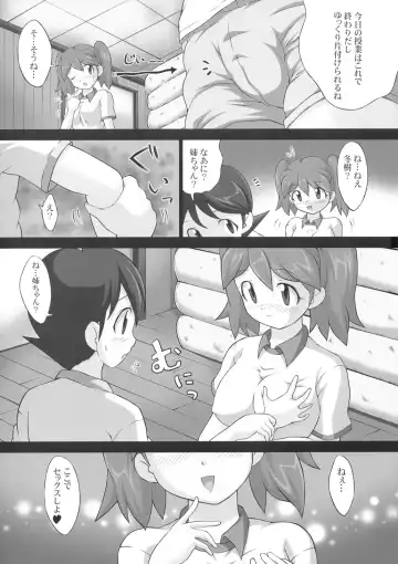 [Nao Takami] Pekopon Maruhi Seitai Chousa Houkokusho 5 Fhentai - Page 4