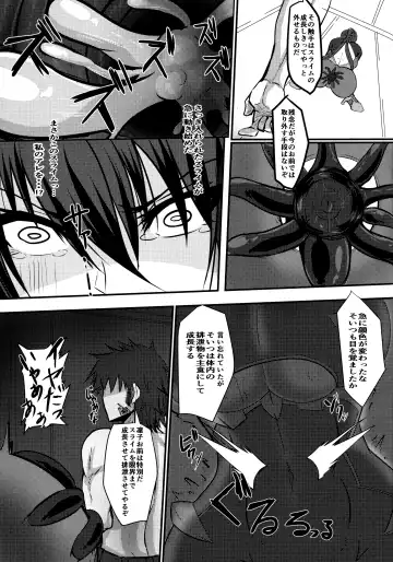 [Takanotume] Ochiyuku Rin Ni Fhentai - Page 12